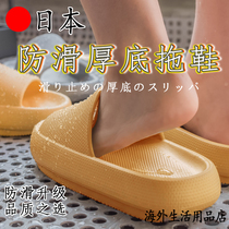 Japanese net red stomatop Slippers Male Tide Wear summer lovers Home Deodorant Thick Bottom Heightening Sports Women Slippers