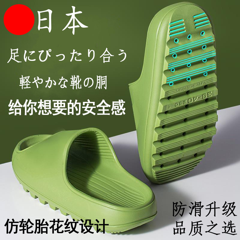 Japan stepping on shit feeling sandals and slippers for women summer home home bathroom couples non-slip soft thick bottom mute bath indoor