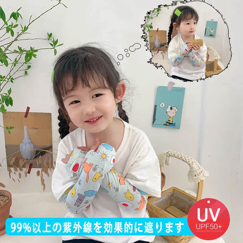 Japan children's ice sleeves children's summer thin ice silk sunscreen sleeves cute baby kids cute gloves sleeves ins tide