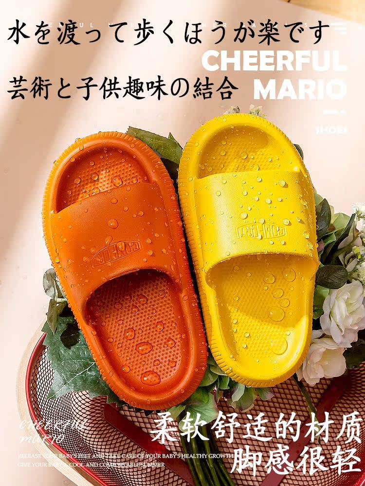 Japanese children slippers summer male and female children home indoor muted cool drag parent-child Bathrooms anti-slip soft bottom sandals shoes