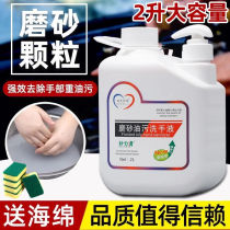 Slicks Slicks Slicks Sanitizer Industrial Oil Stain Deep Cleaning Cleaning Effective Decontamination Without Fear Heavy Oil Low Bubbles Gentle no Spurs)