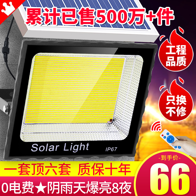 Solar Lamp Outdoor Courtyard Lamp Countryside Super Bright High Power Indoor Waterproof Home Lighting Street Lamp 10 meters Line