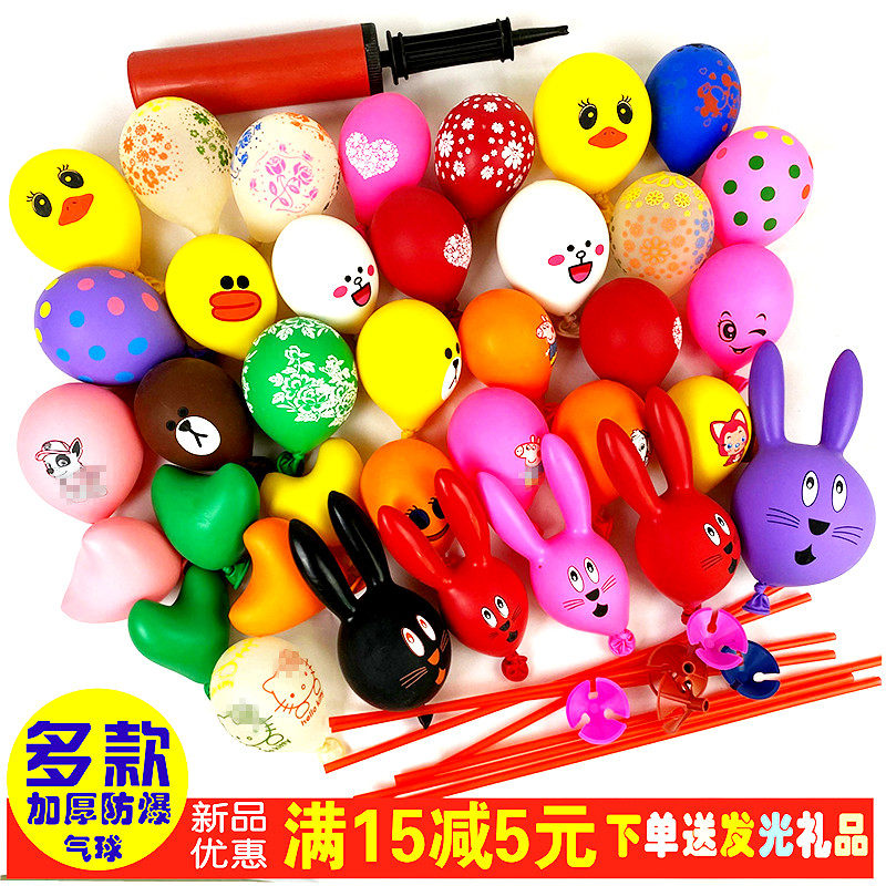 Thickened toys, a variety of children's cartoon balloons, birthday decorations, custom printing, scene arrangement, inflatable balloon color