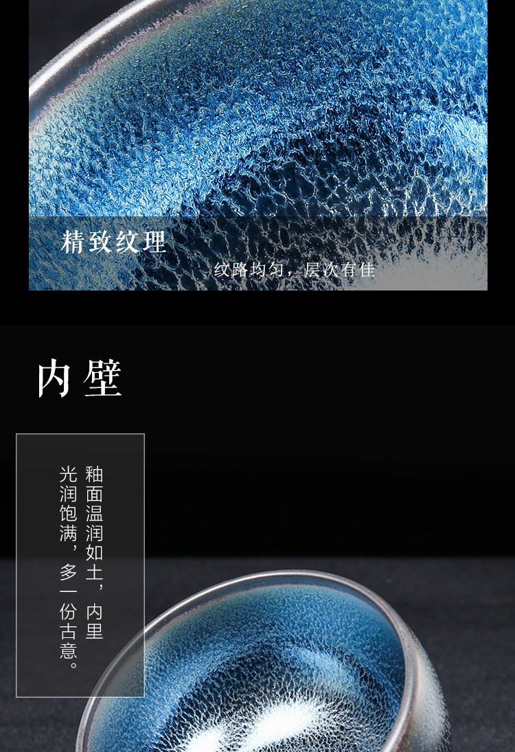 Здание 建盏茶杯主人杯铁胎仿宋电烧建阳纯手工茶具夏彬盏杯蓝龙鳞瓷器 Decleor