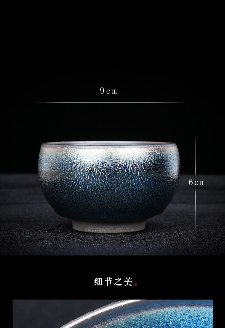 Здание 建盏茶杯主人杯铁胎仿宋电烧建阳纯手工茶具夏彬盏杯蓝龙鳞瓷器 Decleor