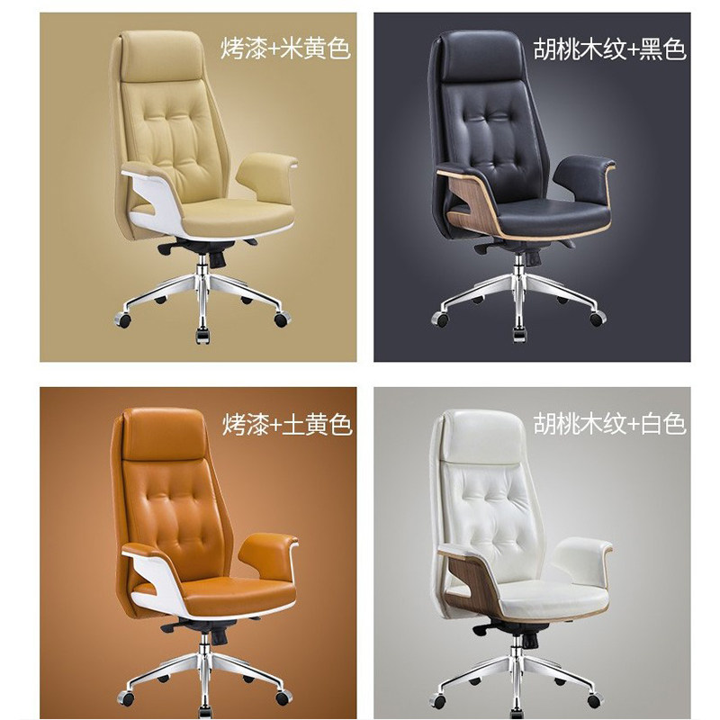 Nordic Computer Chair Home Minimalist Office Chair Backrest Comfort Long Sat Genuine Leather Large Class Chair Chairlift Swivel Chair