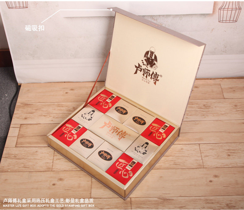 卢师傅月饼，匠心有道月饼礼盒，卢师傅花生酥郑州总代理