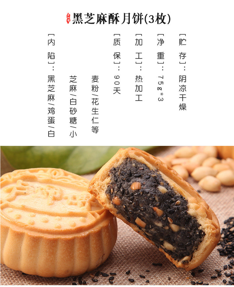 卢师傅月饼，匠心有道月饼礼盒，卢师傅花生酥郑州总代理