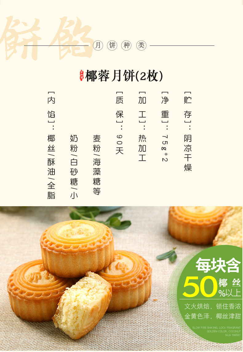 卢师傅775g家月礼盒，卢师傅月饼郑州厂家电话