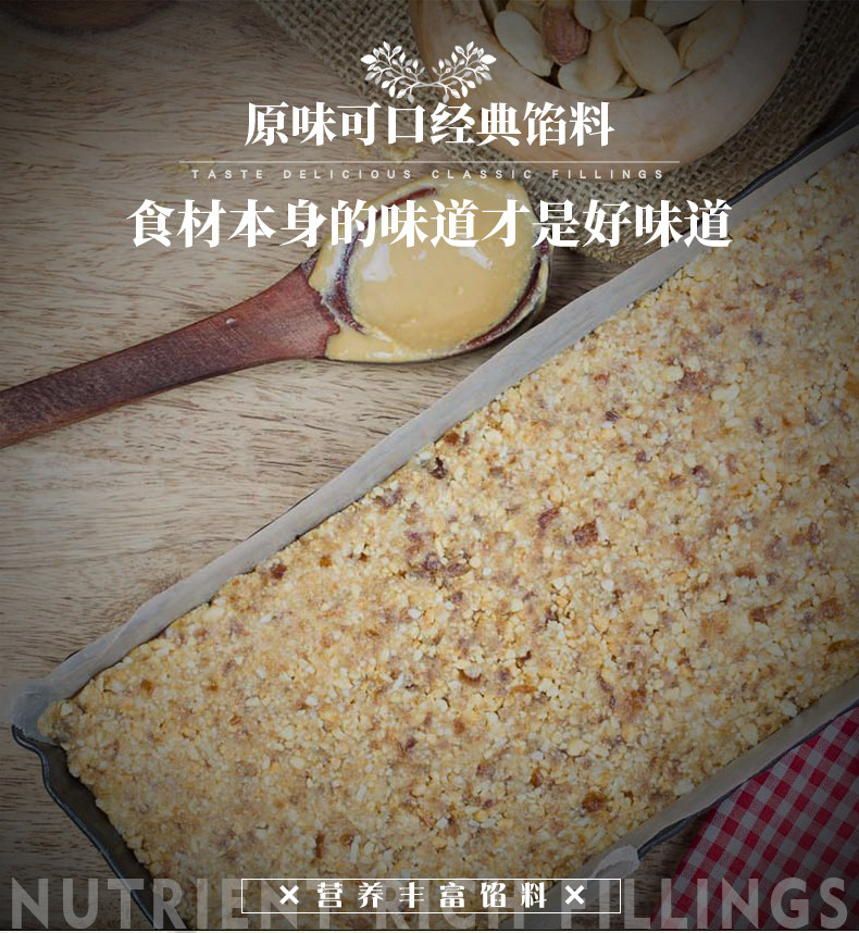 卢师傅月饼河南特产传统花生酥清真月饼，郑州卢师傅花生酥总代理