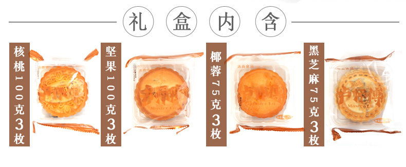 卢师傅月饼，匠心有道月饼礼盒，卢师傅花生酥郑州总代理