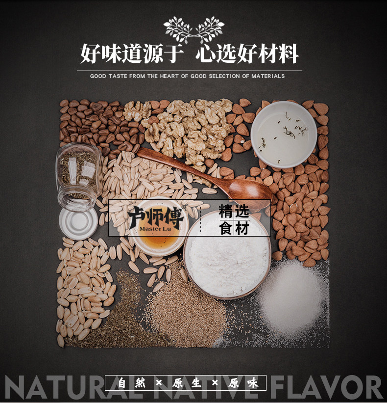 卢师傅月饼河南特产传统花生酥清真月饼，郑州卢师傅花生酥总代理