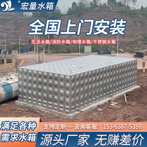 304 Stainless Steel Tank Square Living Insulated Cistern Water Storage Tank Custom Bdf Ground Bury Fire Tank