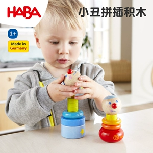 Импортный конструктор, деревянная игрушка, Германия, 1-2 лет