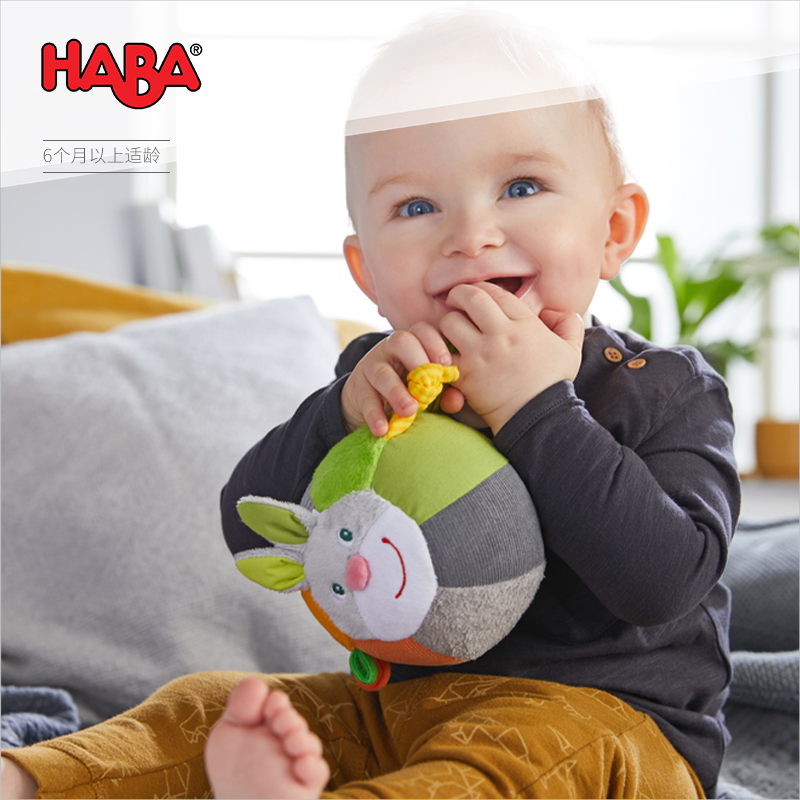 HABA Infant Plush Cloth Art Baby Bunny Ball 305829 Toys 6-12 Month Appeasement Tease Climbing