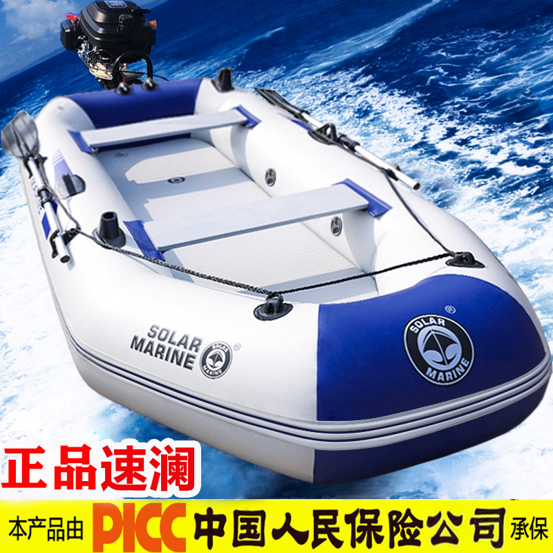 耐摩耗性厚手ゴムボートインフレータブルボートカヤックフィッシングボートアサルトボートハードボトム折りたたみプロLuyaホバークラフト