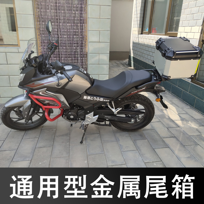 150nk 250nk spring wind 250sr BABOON ST LOCOMOTIVE CASE TAIL CASE TRUNK ALUMINIUM ALLOY REAR CASE THICKENED