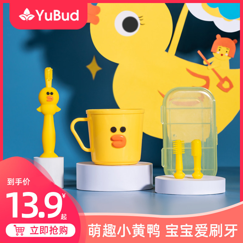 Yukon baby Children's small yellow duck silicone toothbrush Oral cleaning infant Dairy 1-2-3 years old