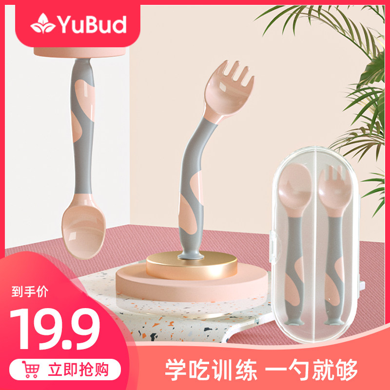 Bud-growing baby learn to eat training spoon baby food supplement elbow fork spoon one-year-old flexible children's tableware set group