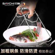 Germany 304 stainless steel anti-hot clamp disk sharpener kitchen disk pan anti-slip fetching trap scratcher