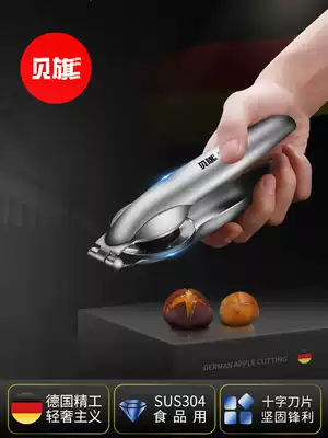 German 304 stainless steel chestnut opener chestnut opening clip knife peeling chestnut opening artifact shelling machine