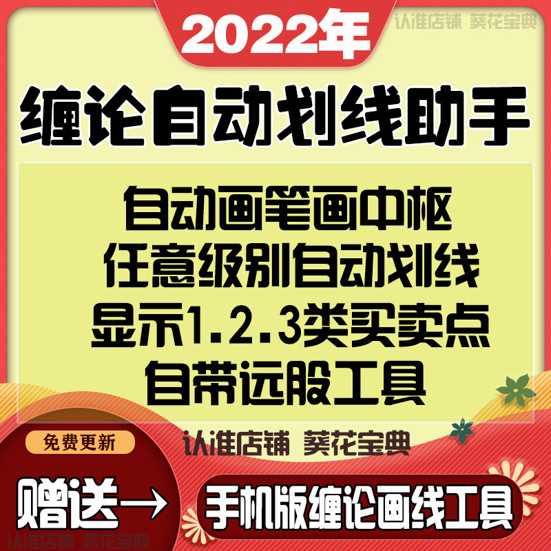 Entanglement Theory Automatic Brush Segment Painting Center Assistant Zero Basic Learning Entanglement Original Lesson 108 Detailed Explanation Moore Li Xiaojun