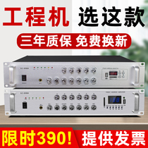 A sound constant pressure power amplifier av Bluetooth high-power independent partition background music system School store broadcast