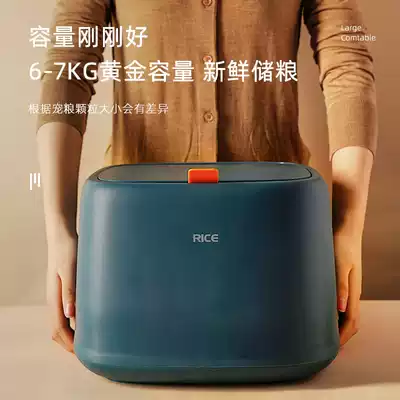 Pickup Meow pet grain storage barrel cat food dog food barrel storage bucket cat grain storage barrel sealed barrel moisture-proof large capacity