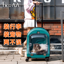 Pickup meow pet trolley box Suitcase Out of the cat box Universal wheel portable cat dog breathable cat dog box