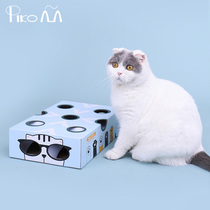 Pickup meow cat toys Pet toys Boredom artifact Puzzle mouse Self-hi magic box Little cat automatic cat stick