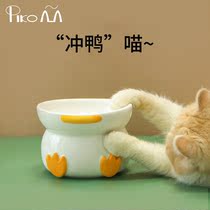 Pickup meow cat bowl Ceramic neck pet bowl High foot no black chin Cat food bowl Anti-tipping oblique mouth cat and dog water bowl