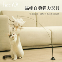 Pickup meow funny cat stick Wire feather long rod replaceable head Cat toy Self-hi cat artifact Bite-resistant cat supplies