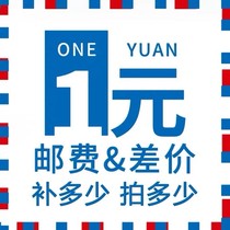 One dollar to make up the difference make up the freight make up the postage