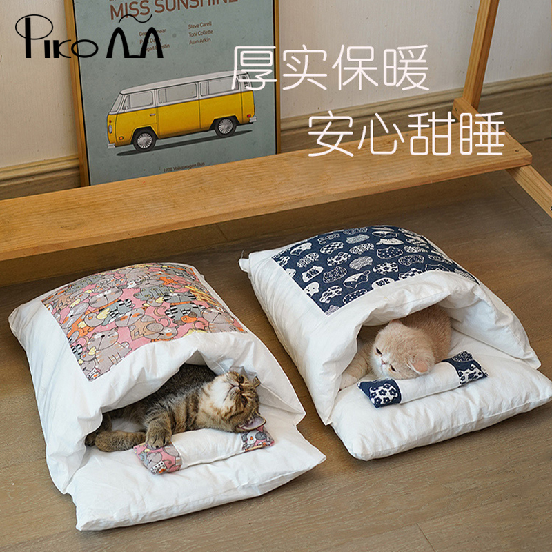 Pickup truck Cat Nest Day Style Sleeping with Four Seasons Universal Winter Warm Kitty Quilt Sleeping Bag Pet Blanket Sleeping Mat