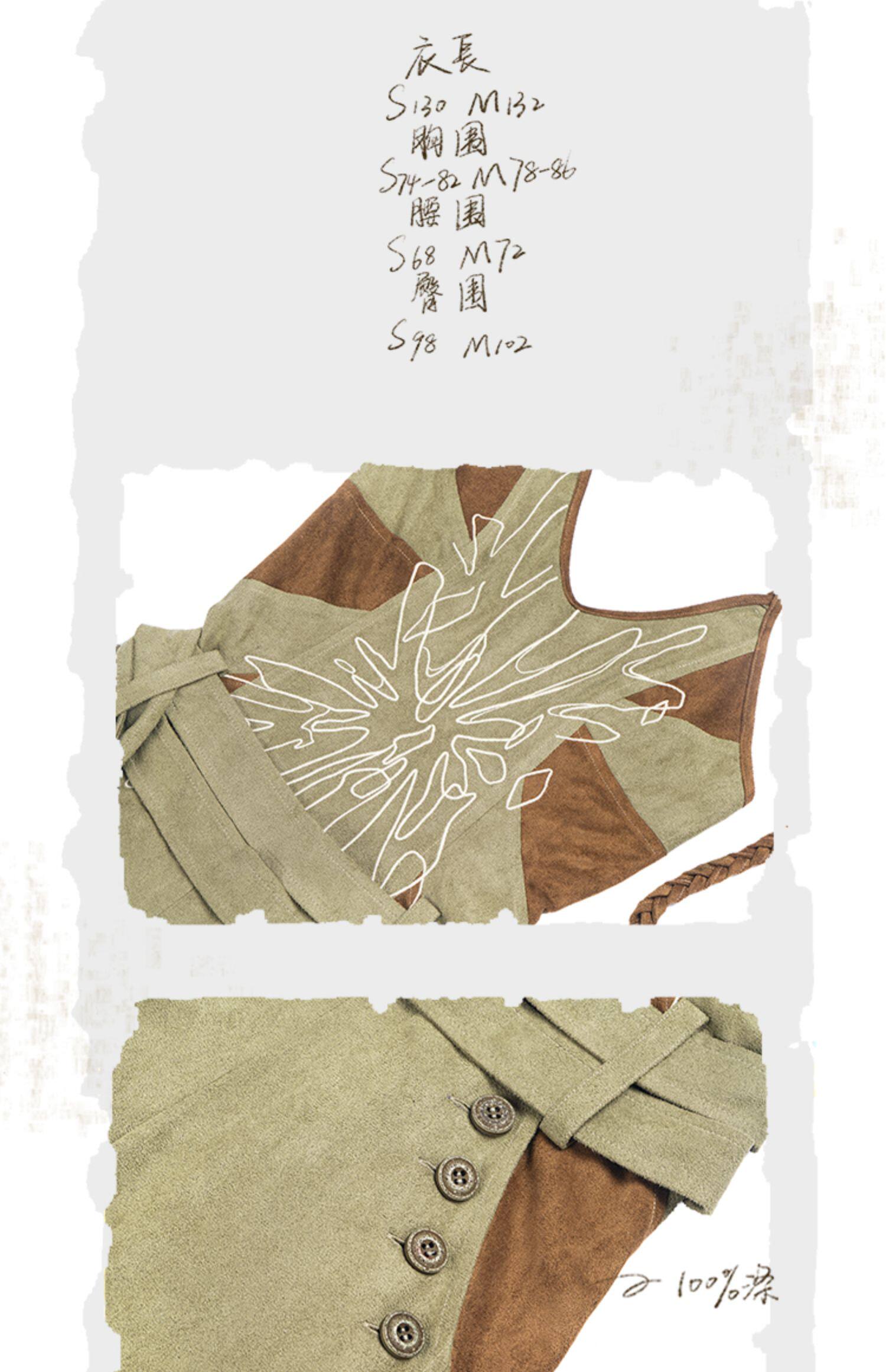 Боди/брюки *堆pile*拼接刺绣麂皮绒阔腿喇叭连体裤