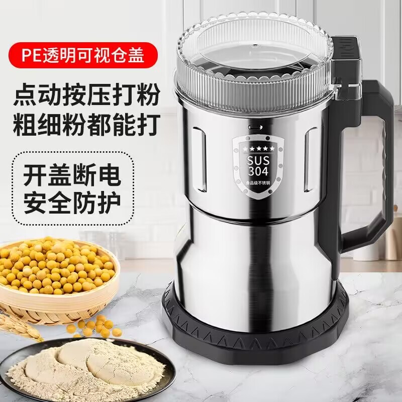 Household Grinding Machine, Ultra-Fine Grinder, Grain Grinding Machine, Large-Capacity Electric Medicinal Herb Crusher for Commercial Use