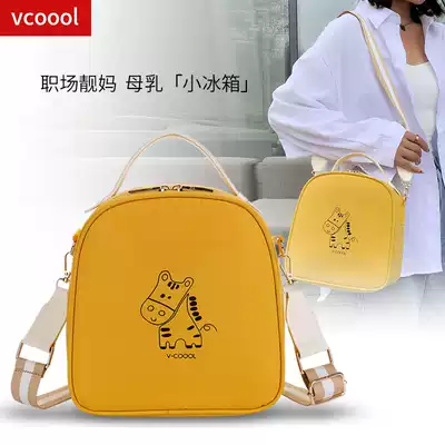 Vcool small back milk bag breast milk fresh bag work storage milk bag portable back milk bag outdoor ice milk bag