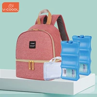 Карамельный цвет+бутылка для хранения бутылки синий лед*2+водонепроницаемый пакет