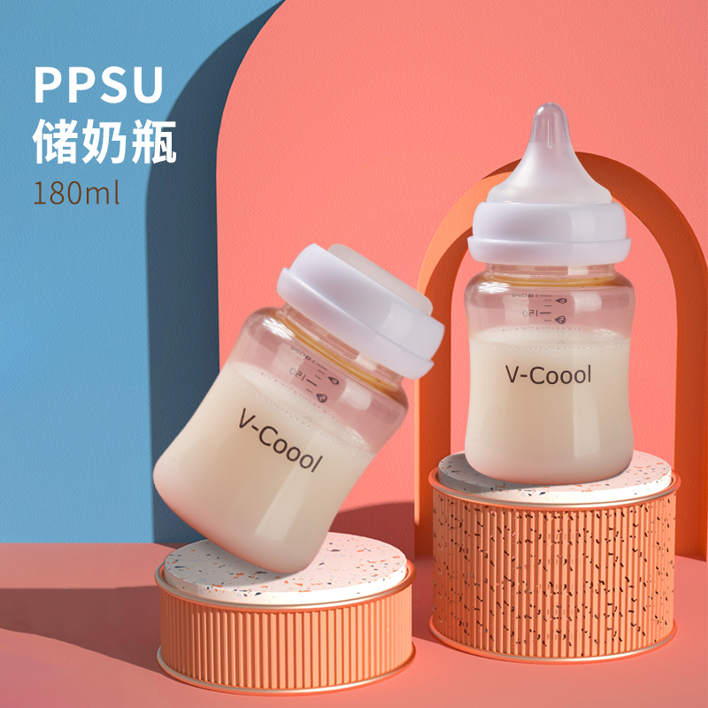 VCoool Wide Port PPSU Bottle Frozen Newborn Baby Bottle Resistant to High Temperature and Fall Breast Milk Storage Back Milk
