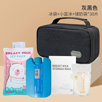 Сумка для льда, ёмкость для хранения молока, 180 мл, 30 штук