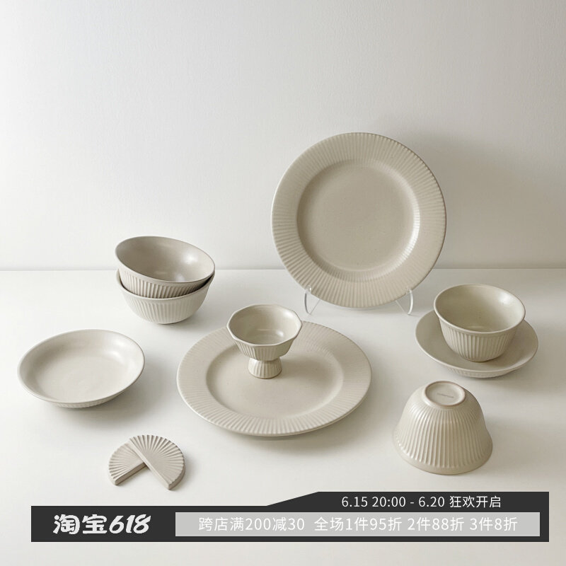 CenttiHome Korean odense imported tableware SISSONNE series 2-person set 11 pieces housewarming gift