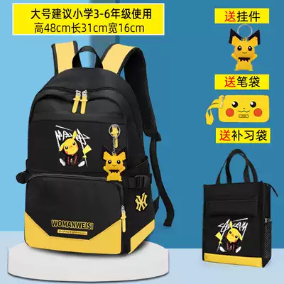 Amy bear Primary School schoolbag boy one two three four five six-year-old light child back bag