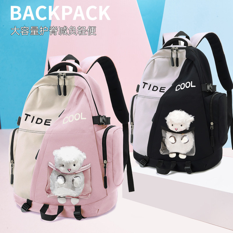 Cute primary school student school bag female third to sixth grade middle school student backpack contrast color lightweight large capacity shoulder bag male