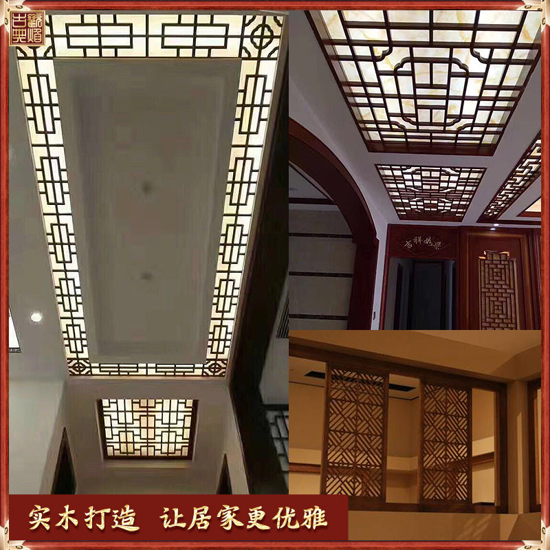 Dongyang wood carving solid wood lattice Chinese hollow antique door and window screen partition background wall carved hanging ceiling decorative grille