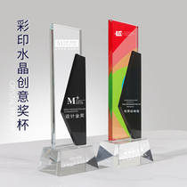 Crystal trophy set creative atmosphere Trophy charity staff souvenir geometry Star Awards customized customization