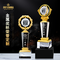 Crystal creative metal trophy custom lettering Awards commemorative team Corporate Staff Commendation annual medal production