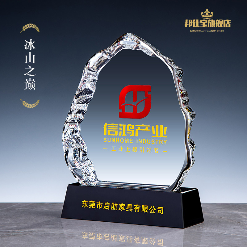 Iceberg Top Crystal Trophy Custom Competition Champion Medals For the Engraved Good Employees Awards Creative Gifts