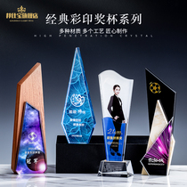 Crystal Trophy Customized Creative Wooden Medal Customized Enterprise Annual Meeting Team Awards Excellent Staff Recognition Trophy