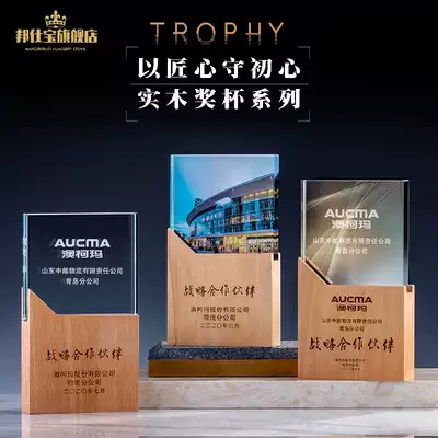 Crystal Trophy Customized Creative Wooden Medal Customized Certificate of Honor Anniversary Excellent Staff Annual Meeting Commemorative Gifts