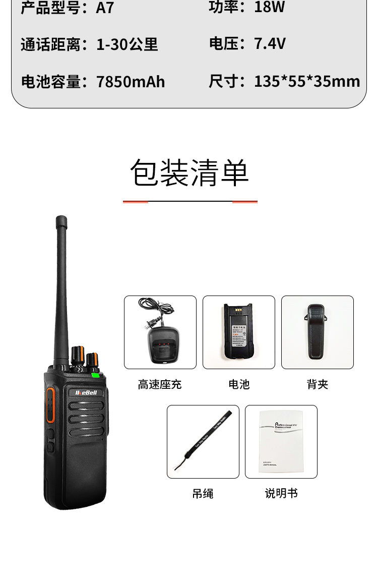 详情页_10.jpg
